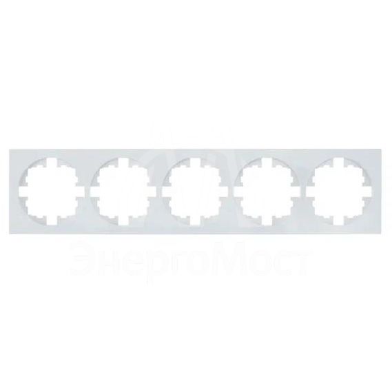 Рамка 5-м OSEN горизонт. квадрат бел. LEZARD 743-0200-150