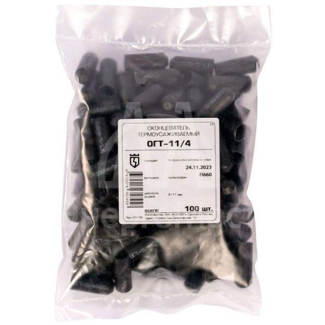 Капа термоусаживаемая ОГТ-11/4 КВТ 65136