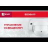 Датчик движения (ИК) MS-16Cb настен. 1200Вт 180гр. до 12м IP44 черн. PROxima EKF dd-ms-16Cb
