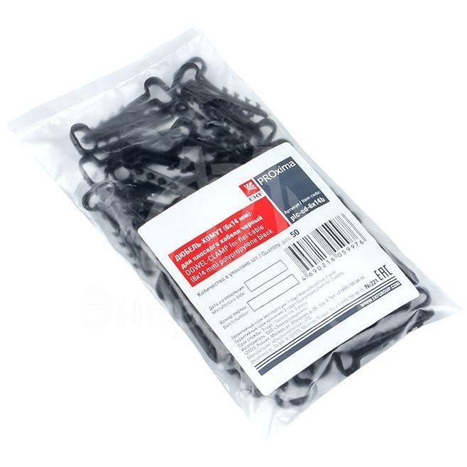 Дюбель-хомут d6х14мм для плоского кабеля полипропилен черн. (уп.50шт) EKF plc-cd-6x14b