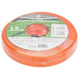 Шланг-дождеватель 3-х рукавный 15м ЧЕТЫРЕ СЕЗОНА 62-0271
