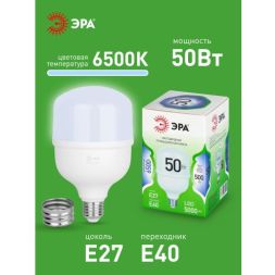 Лампа светодиодная GREEN LINE POWER T100-50W-865-E27/E40 GL 50Вт колокол 6500К свет холод. E27/E40 Эра Б0067036