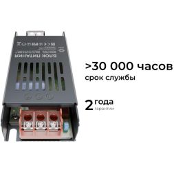 Блок питания 12В 60Вт 5 А IP20 113х49х24мм OGM PS3-47