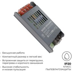 Блок питания 12В 60Вт 5 А IP20 113х49х24мм OGM PS3-47