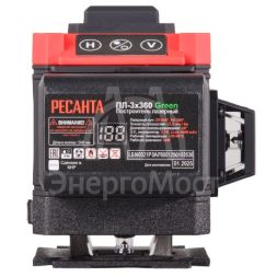Построитель лазерный ПЛ-3Х360 Green Ресанта
