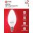 Лампа светодиодная LED-СВЕЧА-VC 8Вт 230В E14 4000К 720лм IN HOME 4690612020433