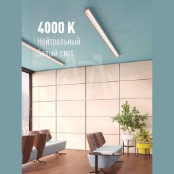 Лампа светодиодная 20Вт G13 4000К 220В GLASS 1200мм T8 Космос Lksm_LED20wG13T840GL