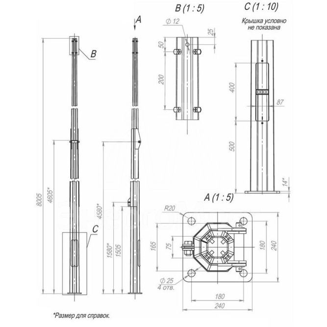 Опора ОГКс-8.0(К240-180-4х25)-ц Пересвет В00001866