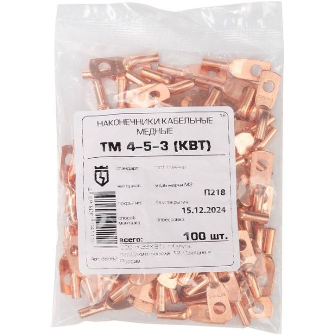 Наконечник ТМ 4-5-3 КВТ 86992
