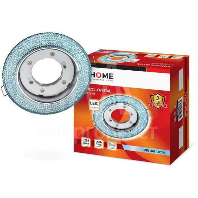 Светильник светодиодный GX53R-R22L-crystal GX53 230В встраиваемый точечный с подсветкой голуб./хром. IN HOME 4690612016535