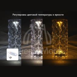 Светильник светодиодный CTL3-USB 3Вт 120лм 5В 2SMD IP20 диммер: 2700-3000К/4000-4500К/6000-6500К ночник настольный прозр. кристалл акрил ФАZА 5040885