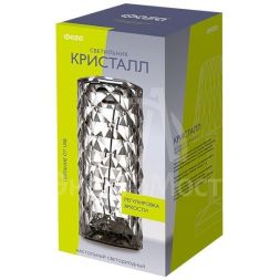 Светильник светодиодный CTL3-USB 3Вт 120лм 5В 2SMD IP20 диммер: 2700-3000К/4000-4500К/6000-6500К ночник настольный прозр. кристалл акрил ФАZА 5040885