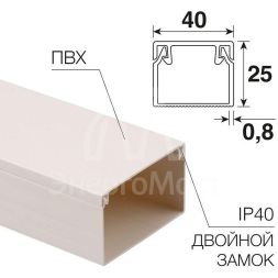 Кабель-канал 40х25 L2000 бел. Rexant 28-4025-2