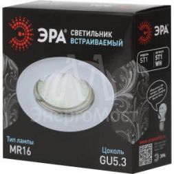 Светильник ST1 WH 50Вт MR16 12В точечный штампован. бел. ЭРА C0043797