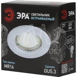 Светильник ST1 WH 50Вт MR16 12В точечный штампован. бел. ЭРА C0043797