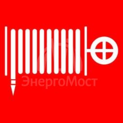 Пиктограмма &amp;quot;Пожарный гидрант&amp;quot; 240х95мм (для SAFEWAY-10) EKF pkal-02-06