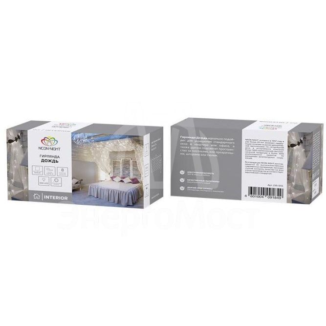 Гирлянда &amp;quot;Светодиодный Дождь&amp;quot; 2.5x2м свечение с динамикой 300LED бел. 230В провод прозр. Neon-Night 235-055