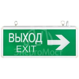 Светильник аварийно-эвакуационный EXIT-202 двухсторонний LED Basic EKF EXIT-DS-202-LED