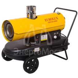 Тепловая дизельная пушка непрямого нагрева ТДНП-EU-25000 Eurolux