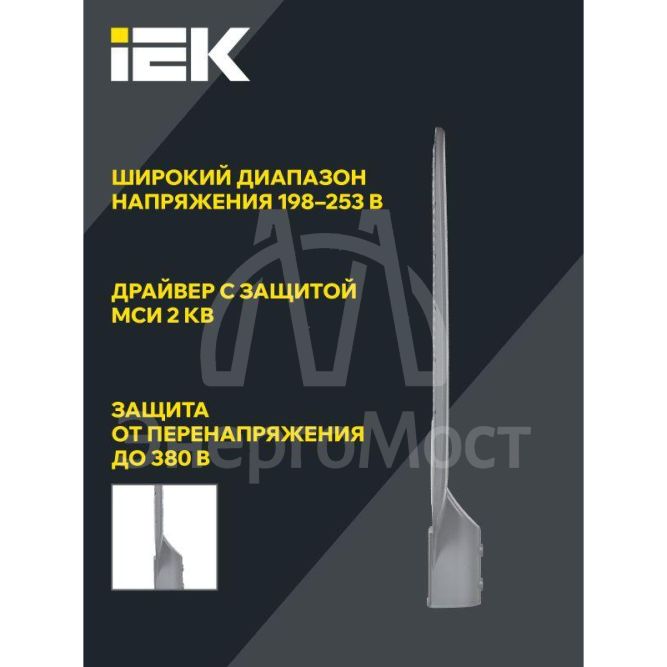 Светильник светодиодный ДКУ 1012-150Ш 5000К IP65 сер. IEK LDKU1-1012-150-5000-K03