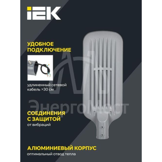 Светильник светодиодный ДКУ 1012-150Ш 5000К IP65 сер. IEK LDKU1-1012-150-5000-K03