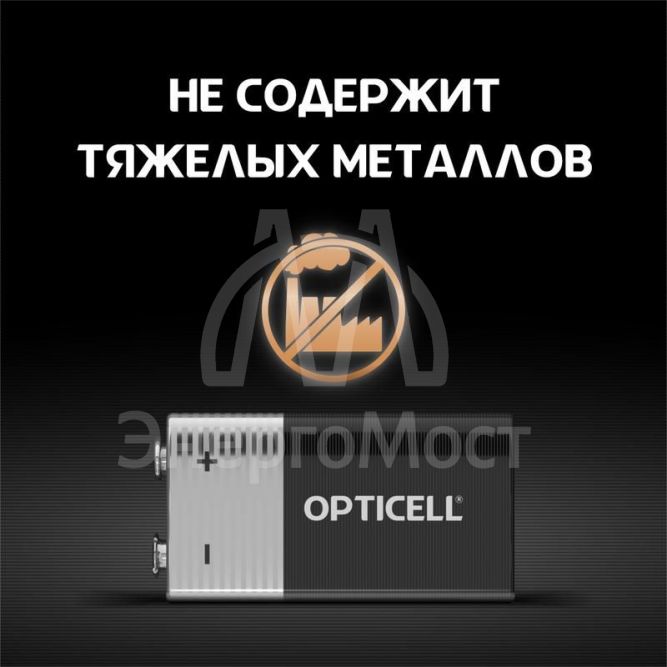 Элемент питания алкалиновый &amp;quot;крона&amp;quot; 6LR61 9В (блист. 1шт) Basic Opticell 5051003