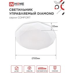 Светильник светодиодный COMFORT DIAMOND 75Вт 230В 3000-6500К 6000лм 480х80мм с пультом ДУ IN HOME 4690612034799