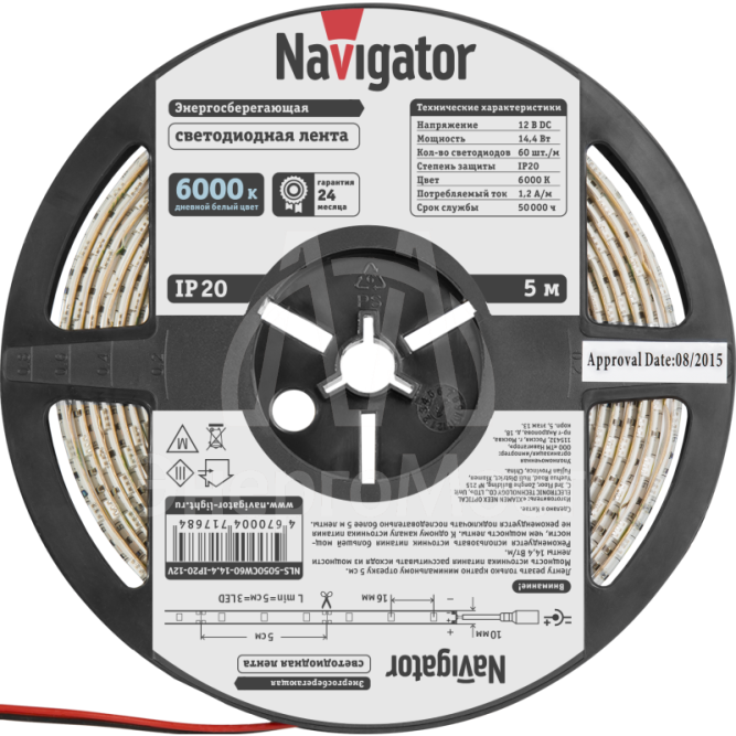 Лента светодиодная 71 768 NLS-5050CW60-14.4-IP20-12V R5 14.4Вт/м (уп.5м) Navigator 71768