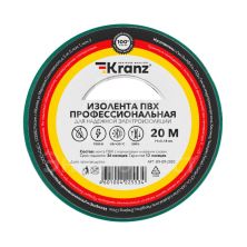 Изолента ПВХ профессиональная 0.18х19мм 20м зеленая (уп.10шт) Kranz KR-09-2803