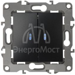 Механизм выключателя 2-кл. СП Эра12 10А IP20 12-1105-05 250В 10AX с подсветкой антрацит Эра Б0014661