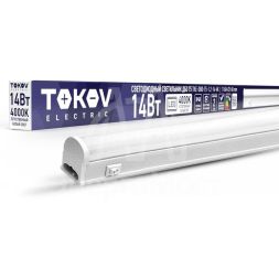 Светильник светодиодный ДБО Т5 14Вт 4К IP40 TOKOV ELECTRIC TKE-DBO-T5-1.2-14-4K
