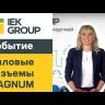 Розетка ОП Magnum 63А 200-250В 2P+PE 6ч ССИ-133 IP67 IEK PSN11-063-3