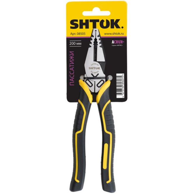 Пассатижи 200мм (08505) SHTOK 376312