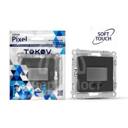 Датчик движения СП Pixel IP20 механизм карбон TOKOV ELECTRIC TKE-PX-P1IS-C14