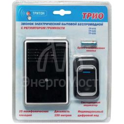 Звонок беспроводной полиф. Трио 32 мел. 150м 4-тон. полифония регул. громкости настол.-настен. брызгозащ. кнопка IP44 3ААх1.5В Тритон ТР-01Б