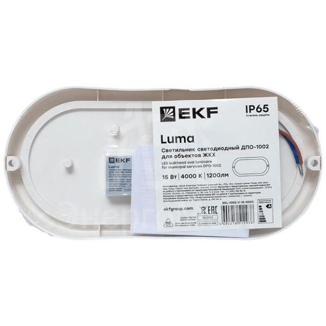 Светильник светодиодный ЖКХ ДПО-1002 15Вт 4000К IP65 овал EKF BKL-1002-V-15-4000