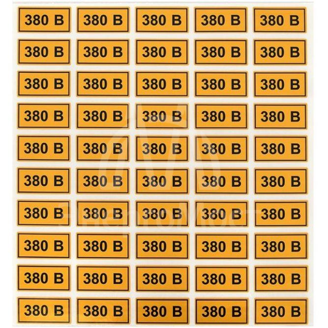 Наклейка &amp;quot;380В&amp;quot; 20х40мм PROxima EKF an-2-16
