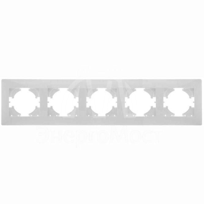 Рамка 5-м Bravo бел. GUSI С1050-001