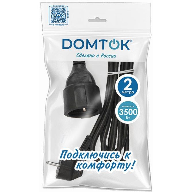 Удлинитель-шнур 1х2м с заземл. 16А IP20 ПВС 3х1 черн. DOMTOK 2341