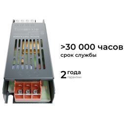 Блок питания 12В 75Вт 6.25 А IP20 137х49х24мм OGM PS3-48