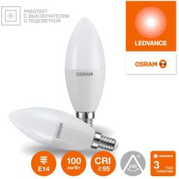 Лампа светодиодная LED G4 Value LVCLB60 7W/965 CRI95 7Вт 6500К 700лм свеча матов. E14 170-250В OSRAM 4058075579033