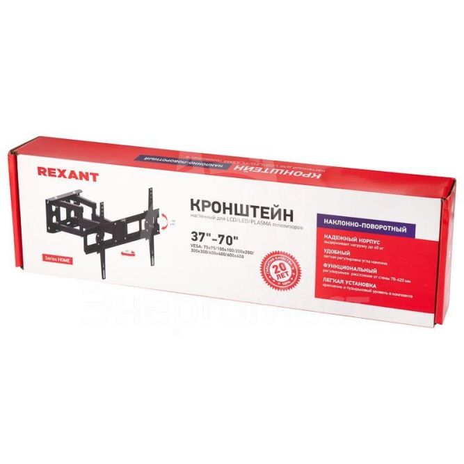 Кронштейн для телевизора 37-70 дюймов наклонно-поворотный двойное колено HOME Rexant 38-0370