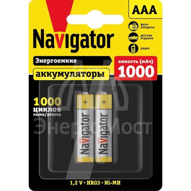 Аккумулятор 94 462 NHR-1000-HR03-BP2 (блист.2шт) Navigator 94462
