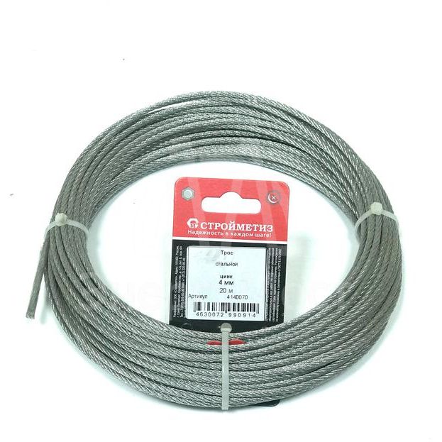 Трос стальной 4.0мм DIN 3055 цинк (уп.20м) подвес СТРОЙМЕТИЗ 4140070