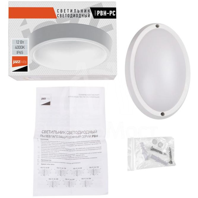 Светильник светодиодный PBH-PC-OA 12Вт 4000К IP65 (аналог НПБ) JazzWay 1024602A