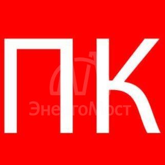 Пиктограмма &amp;quot;Пожарный кран&amp;quot; 240х95мм (для SAFEWAY-10) EKF pkal-02-07