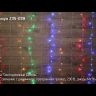 Гирлянда &quot;Светодиодный дождь&quot; с контроллером 1.5х1.5м 144LED мульти. прозр. провод 12Вт 220В IP20 NEON-NIGHT 235-039