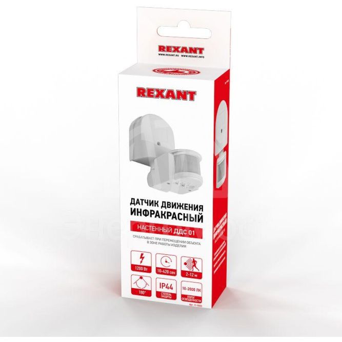 Датчик движения настенный ДДС 01 180град. 1200Вт 10-2000Лк 2-12м 10-420сек IP44 Rexant 11-9205