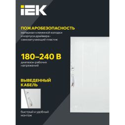 Светильник светодиодный ДВО 6576 50Вт 6500К 595х595х25 универс. опал. рассеив. панель IEK LDVO0-6576-50-6500-K01