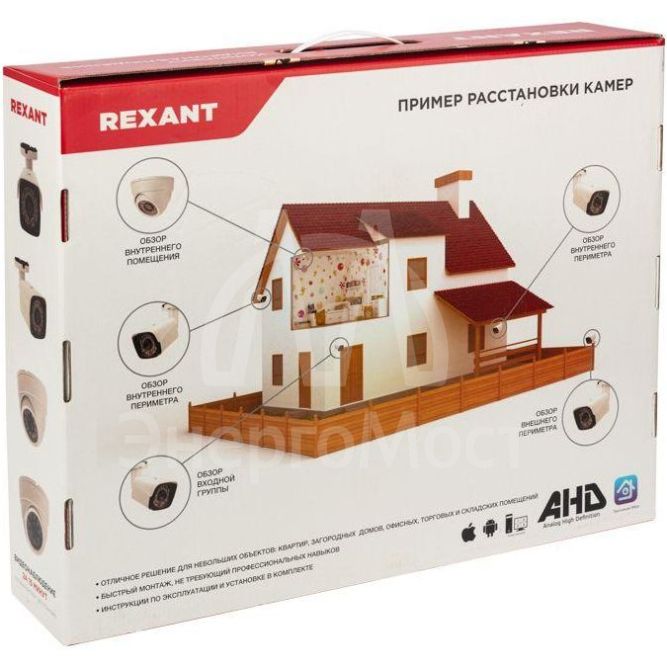 Комплект видеонаблюдения 4 наружные камеры AHD/5.0 1944P Rexant 45-0550